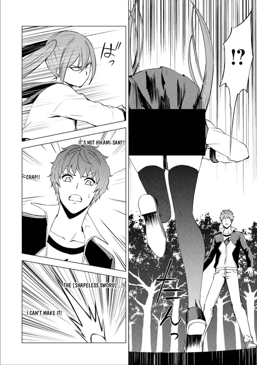 Ore no Genjitsu wa Renai Game?? ka to Omottara Inochigake no Game datta Chapter 54 Page 47