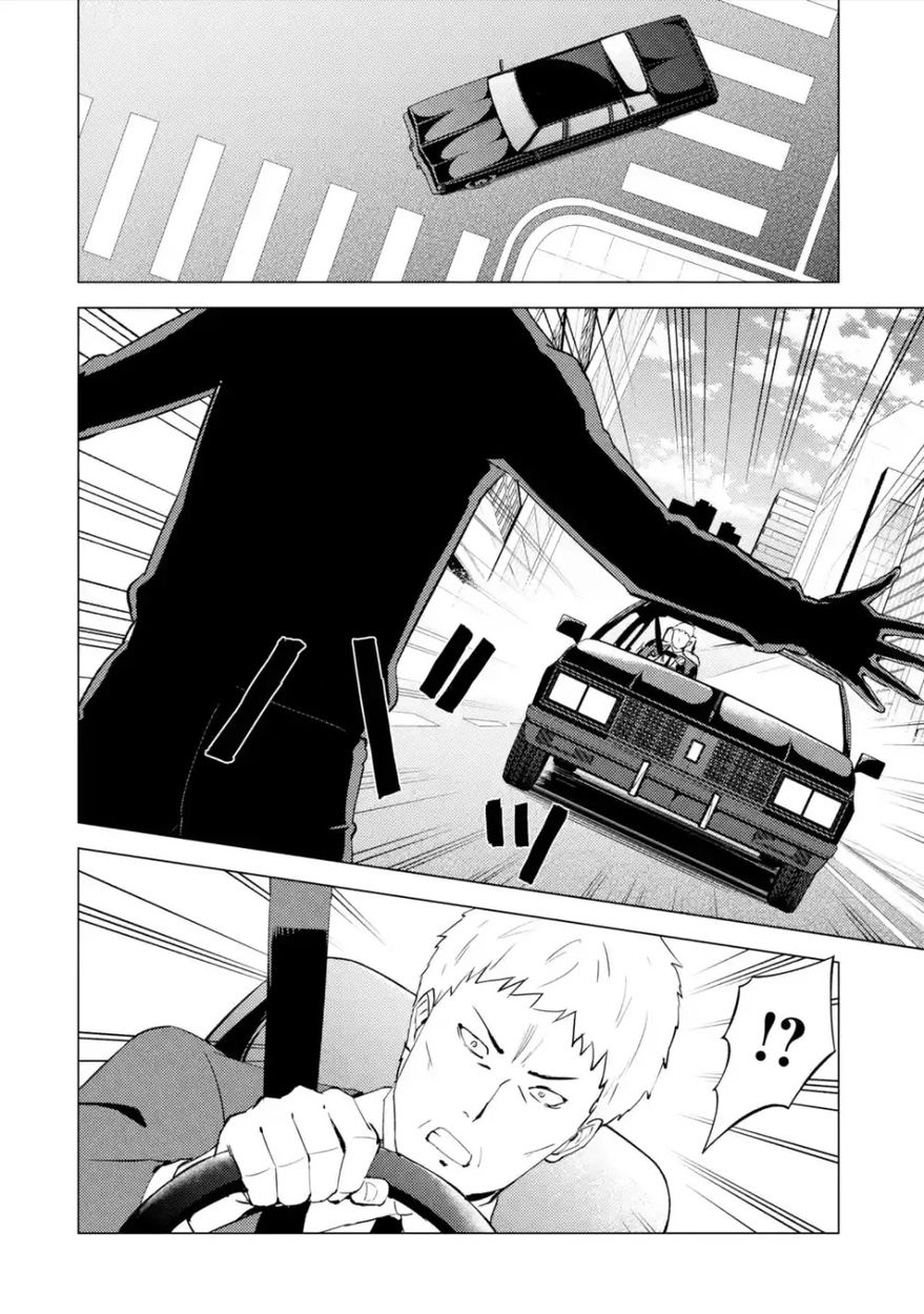 Ore no Genjitsu wa Renai Game?? ka to Omottara Inochigake no Game datta Chapter 54 Page 9