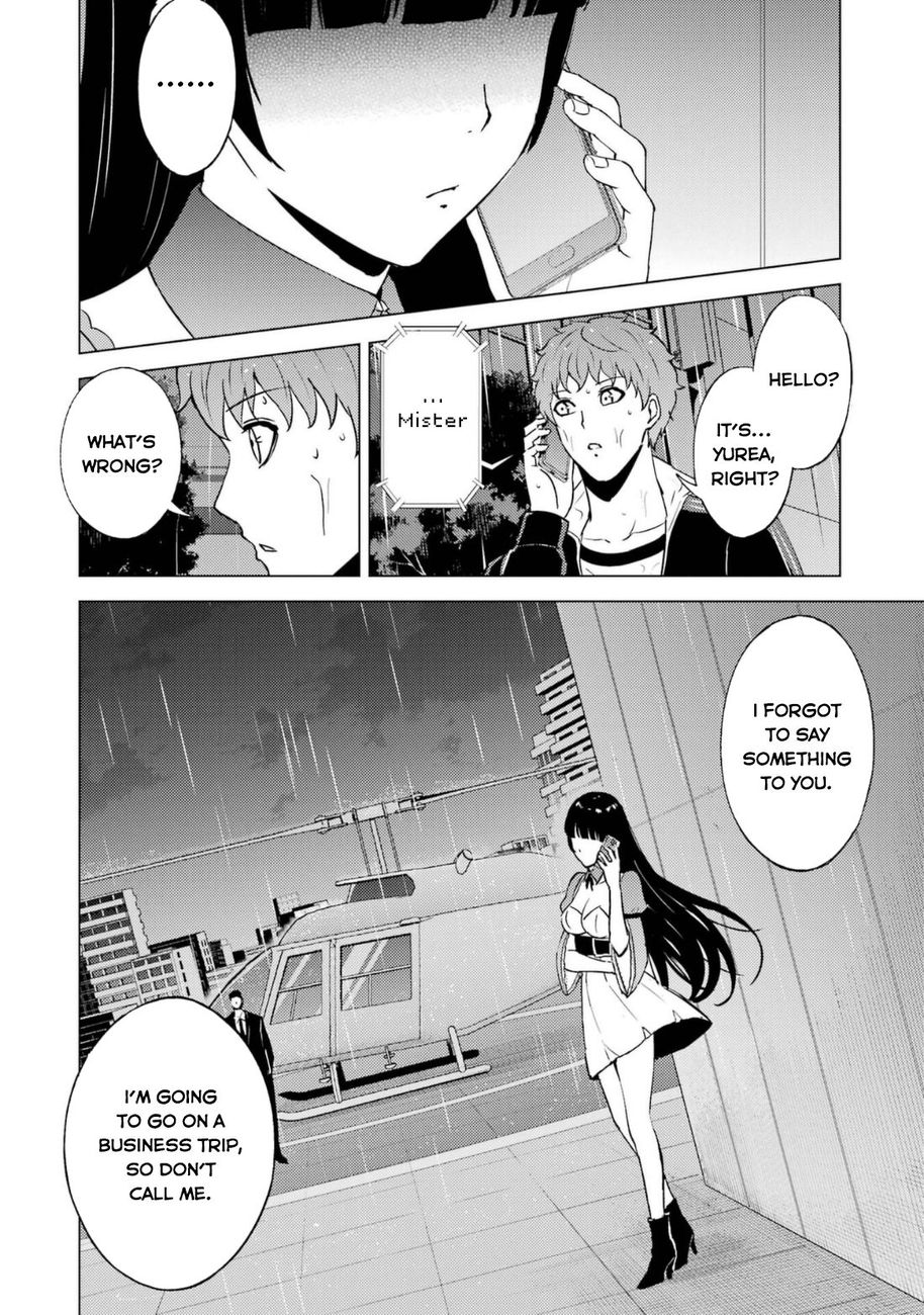 Ore no Genjitsu wa Renai Game?? ka to Omottara Inochigake no Game datta Chapter 58 Page 11