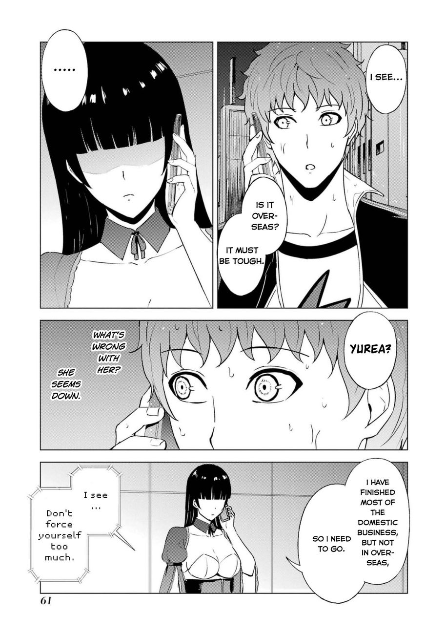 Ore no Genjitsu wa Renai Game?? ka to Omottara Inochigake no Game datta Chapter 58 Page 12