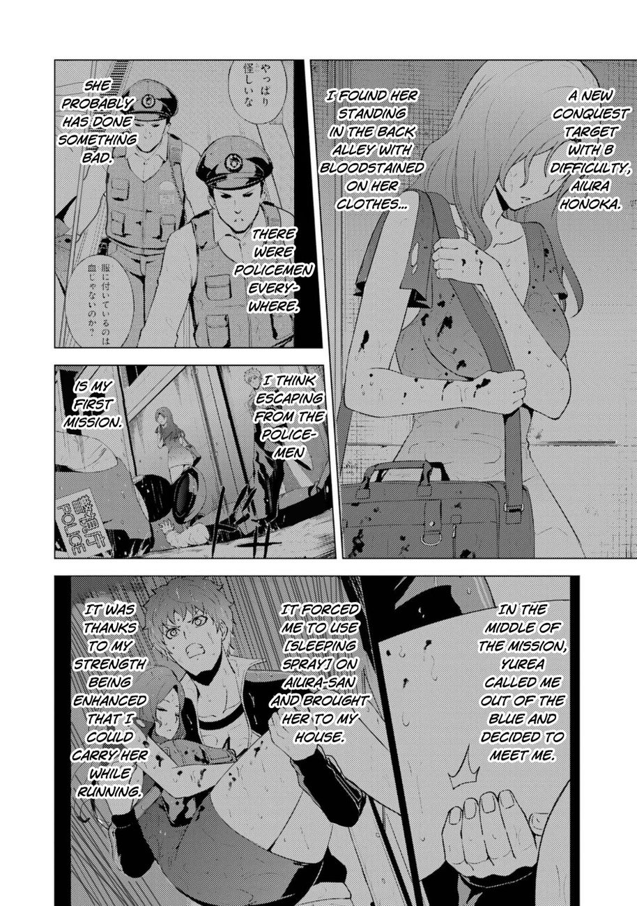 Ore no Genjitsu wa Renai Game?? ka to Omottara Inochigake no Game datta Chapter 58 Page 3