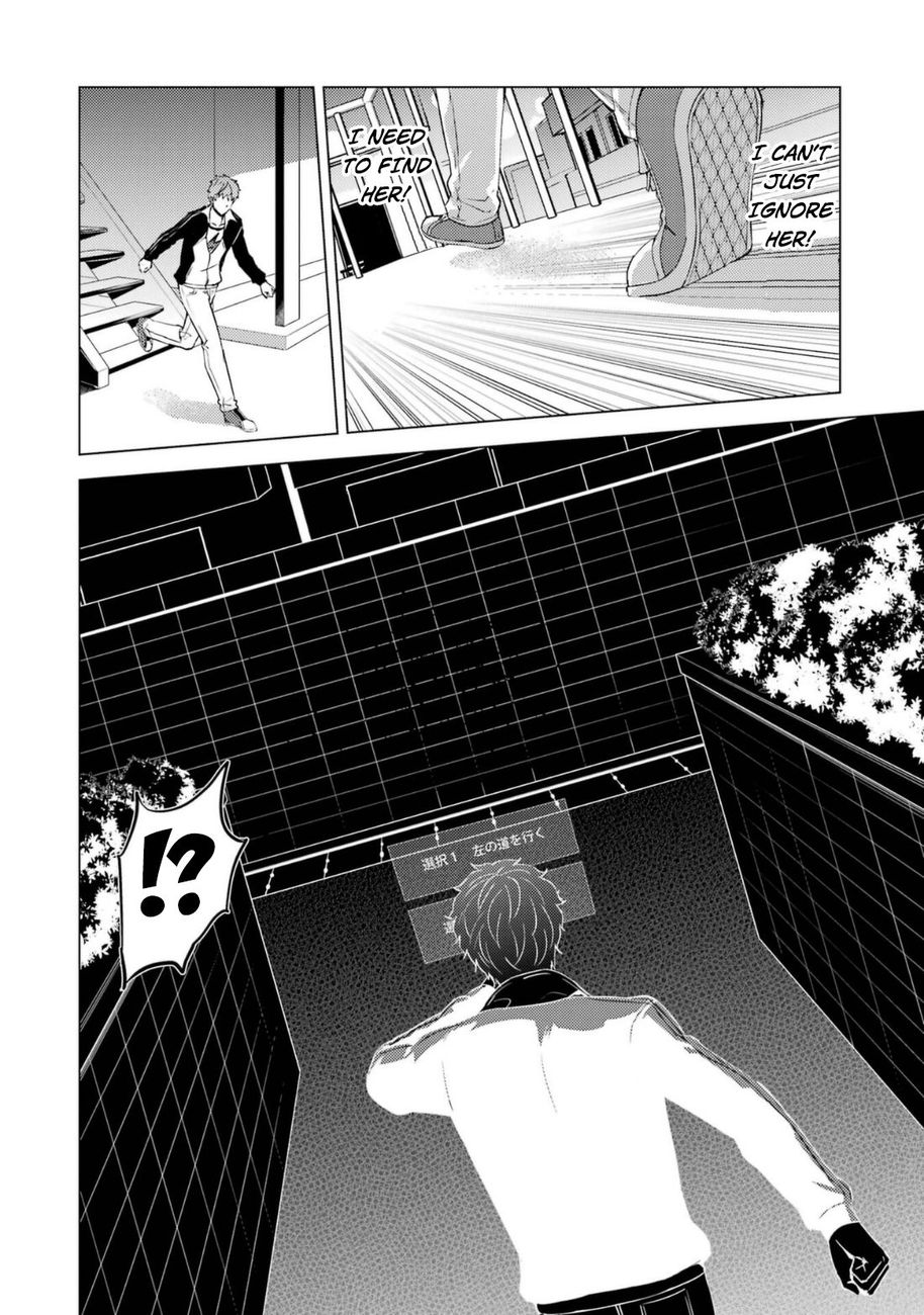 Ore no Genjitsu wa Renai Game?? ka to Omottara Inochigake no Game datta Chapter 58 Page 35