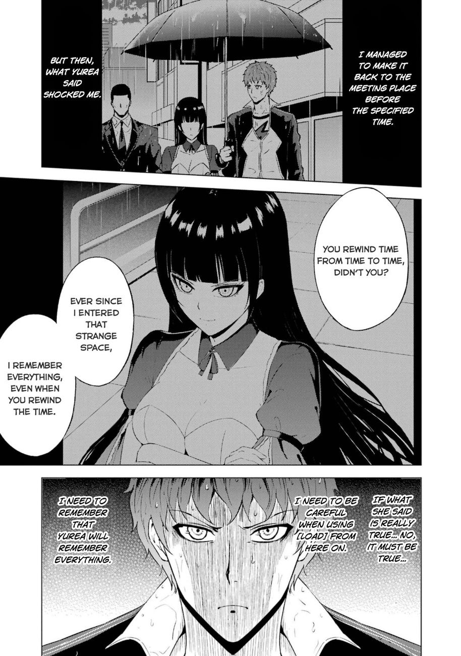 Ore no Genjitsu wa Renai Game?? ka to Omottara Inochigake no Game datta Chapter 58 Page 4