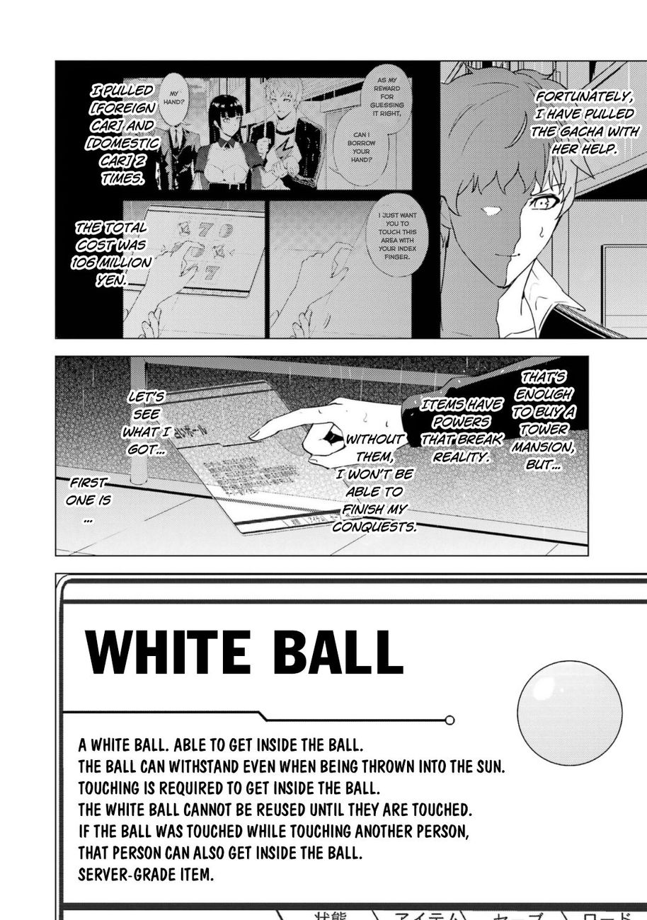 Ore no Genjitsu wa Renai Game?? ka to Omottara Inochigake no Game datta Chapter 58 Page 5