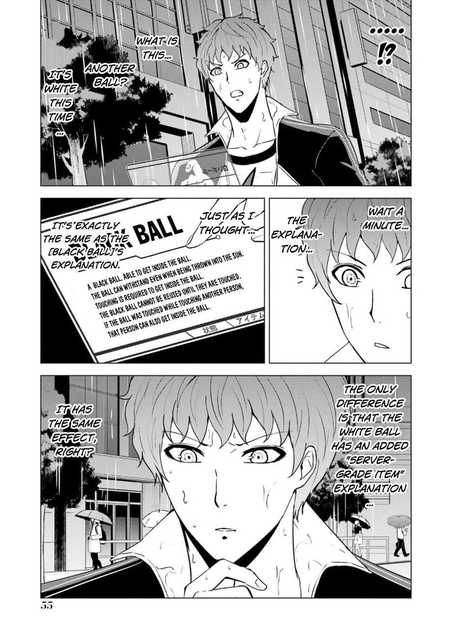 Ore no Genjitsu wa Renai Game?? ka to Omottara Inochigake no Game datta Chapter 58 Page 6