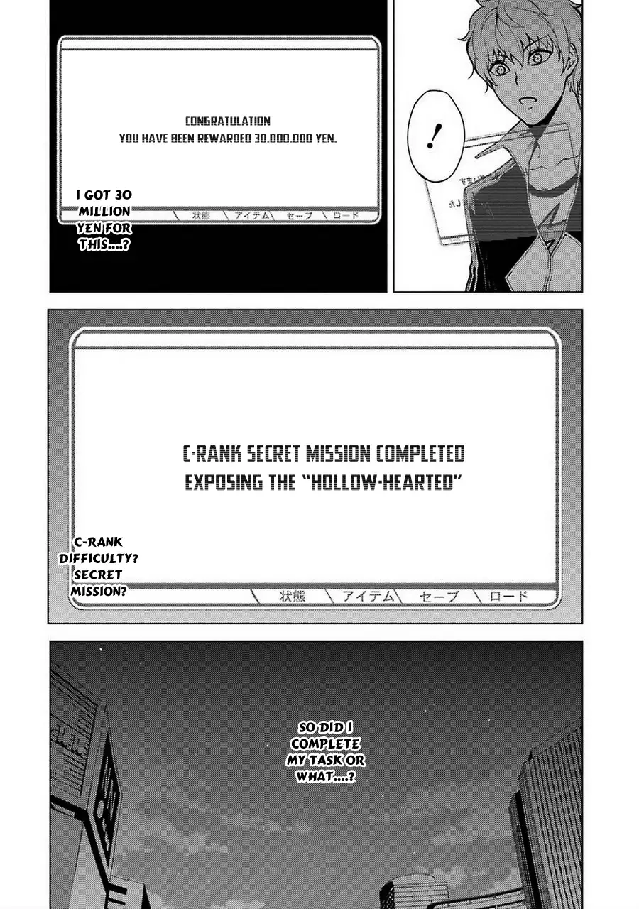Ore no Genjitsu wa Renai Game?? ka to Omottara Inochigake no Game datta Chapter 8 Page 3
