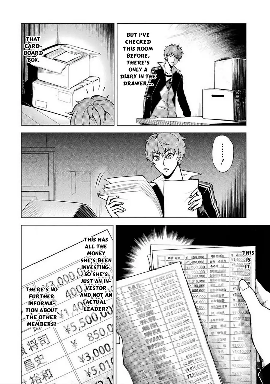 Ore no Genjitsu wa Renai Game?? ka to Omottara Inochigake no Game datta Chapter 8 Page 7