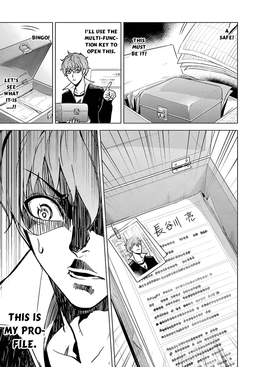 Ore no Genjitsu wa Renai Game?? ka to Omottara Inochigake no Game datta Chapter 8 Page 8