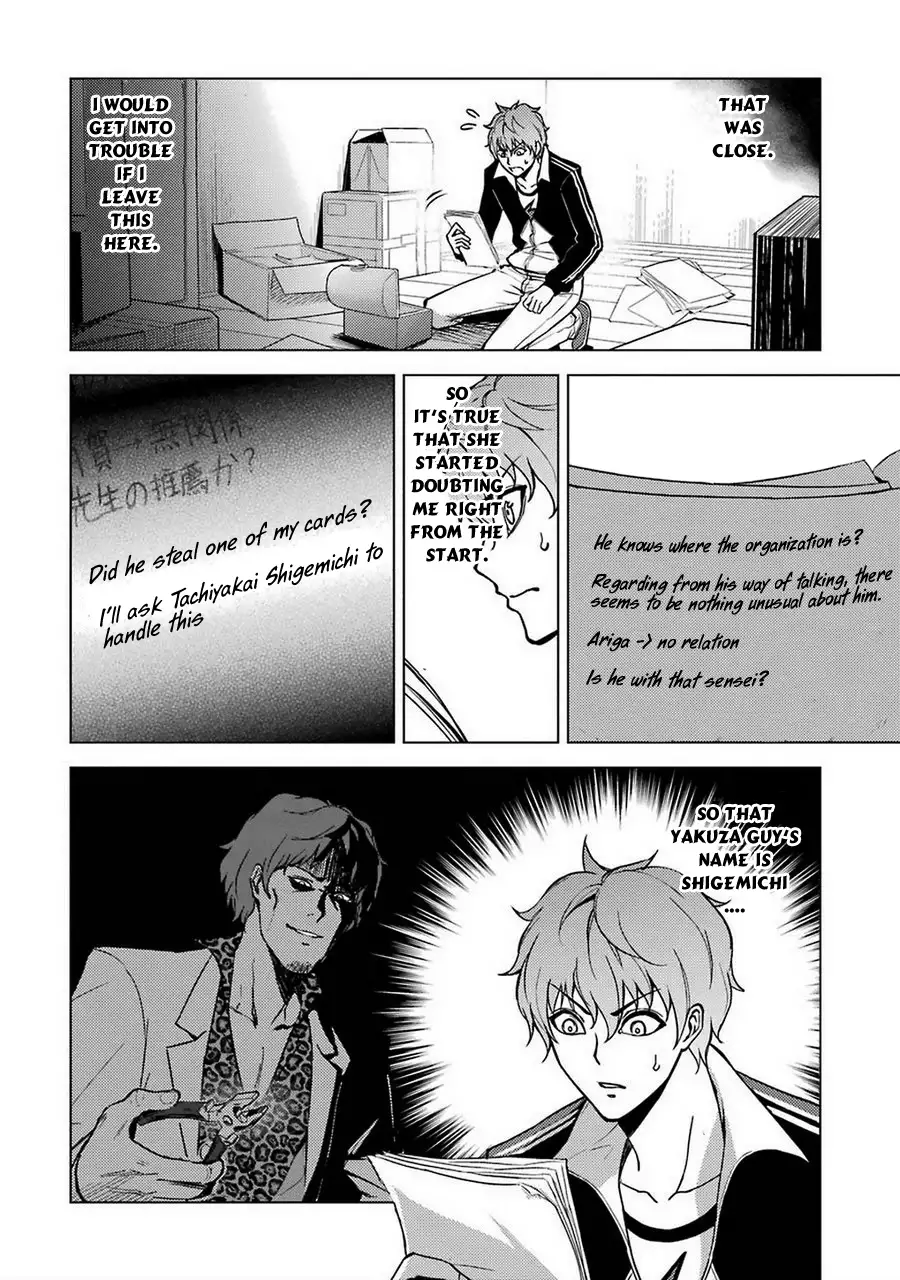 Ore no Genjitsu wa Renai Game?? ka to Omottara Inochigake no Game datta Chapter 8 Page 9