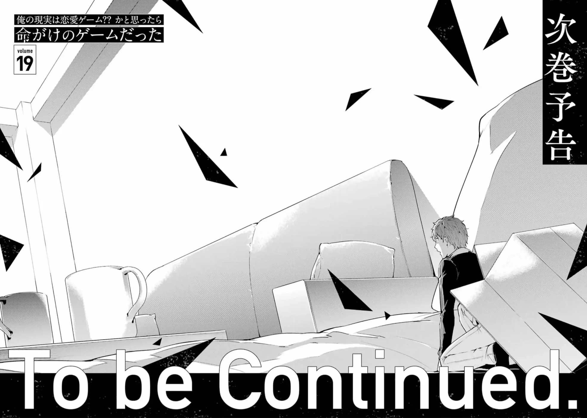Ore no Genjitsu wa Renai Game?? ka to Omottara Inochigake no Game datta Chapter 72 Page 46