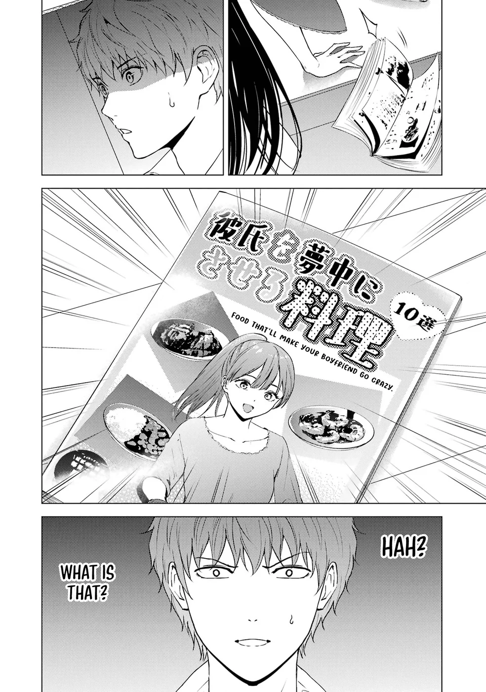 Ore no Genjitsu wa Renai Game?? ka to Omottara Inochigake no Game datta Chapter 74 Page 48