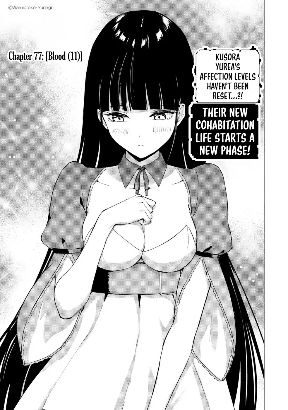Ore no Genjitsu wa Renai Game?? ka to Omottara Inochigake no Game datta Chapter 77 Page 1