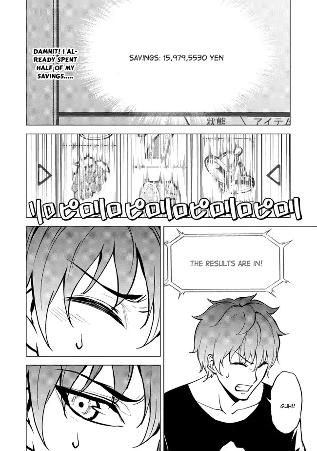Ore no Genjitsu wa Renai Game?? ka to Omottara Inochigake no Game datta Chapter 9.1 Page 14