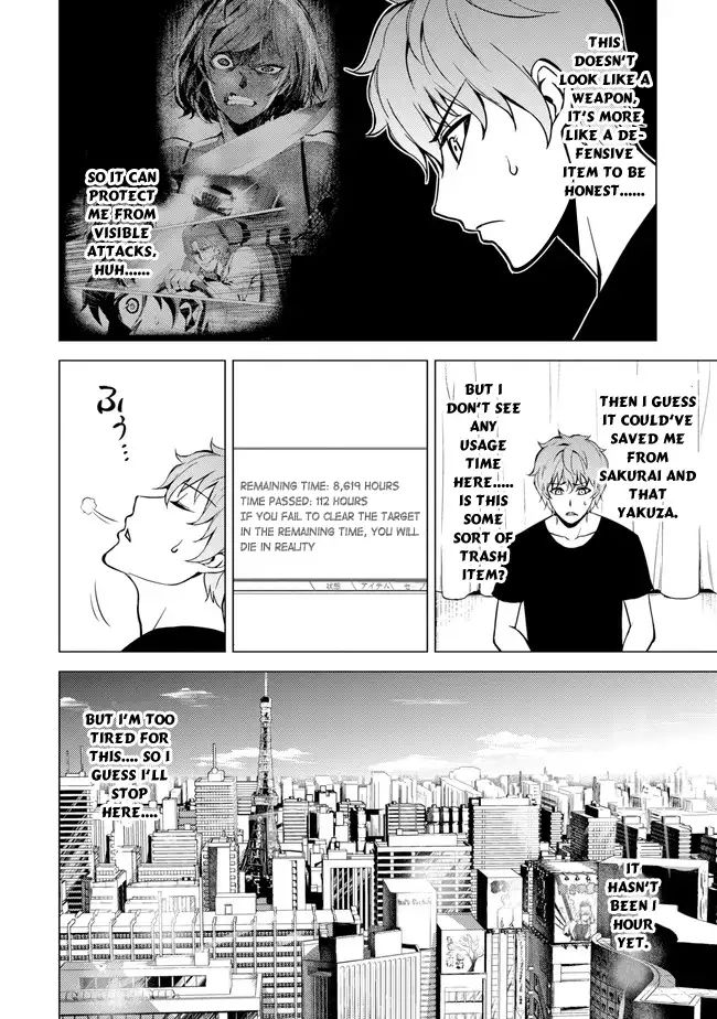 Ore no Genjitsu wa Renai Game?? ka to Omottara Inochigake no Game datta Chapter 9.1 Page 16