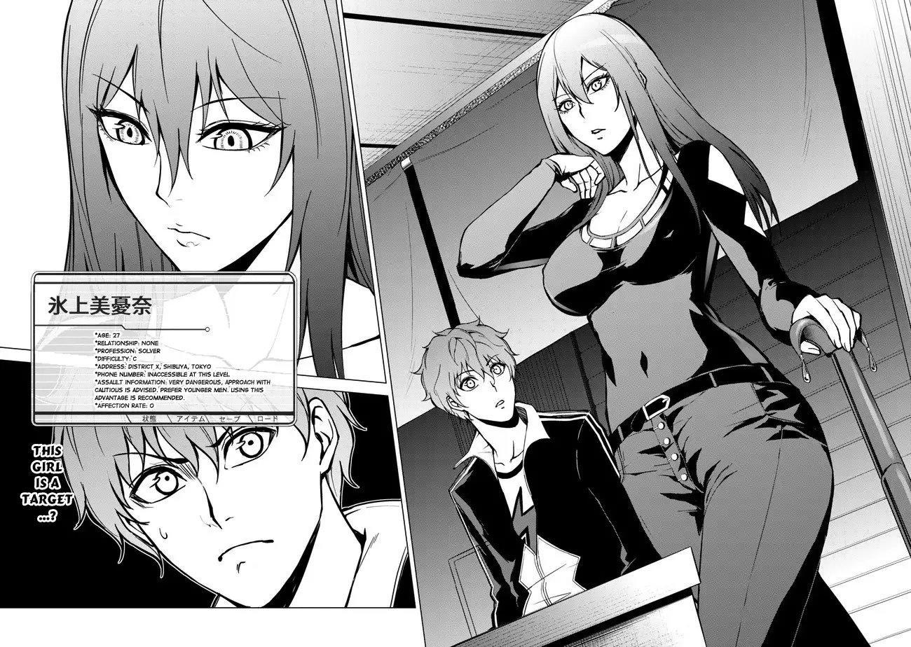 Ore no Genjitsu wa Renai Game?? ka to Omottara Inochigake no Game datta Chapter 9.1 Page 24