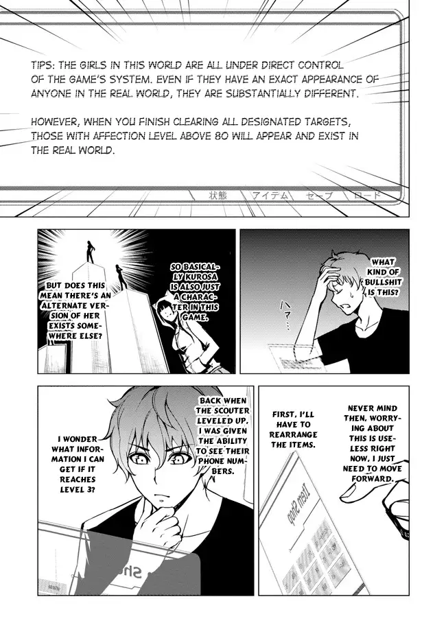 Ore no Genjitsu wa Renai Game?? ka to Omottara Inochigake no Game datta Chapter 9.1 Page 7