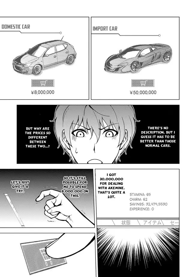 Ore no Genjitsu wa Renai Game?? ka to Omottara Inochigake no Game datta Chapter 9.1 Page 9