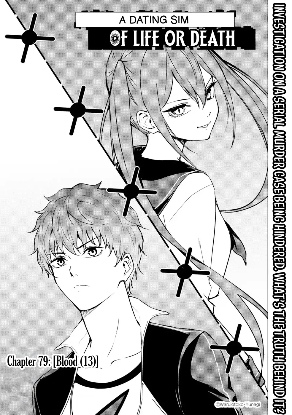 Ore no Genjitsu wa Renai Game?? ka to Omottara Inochigake no Game datta Chapter 79 Page 1