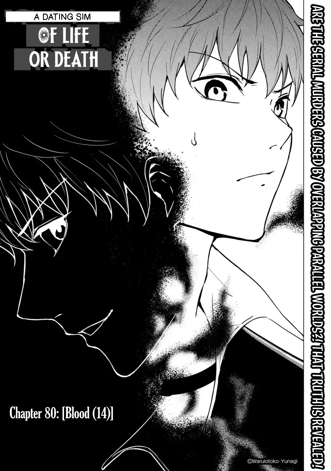 Ore no Genjitsu wa Renai Game?? ka to Omottara Inochigake no Game datta Chapter 80 Page 1