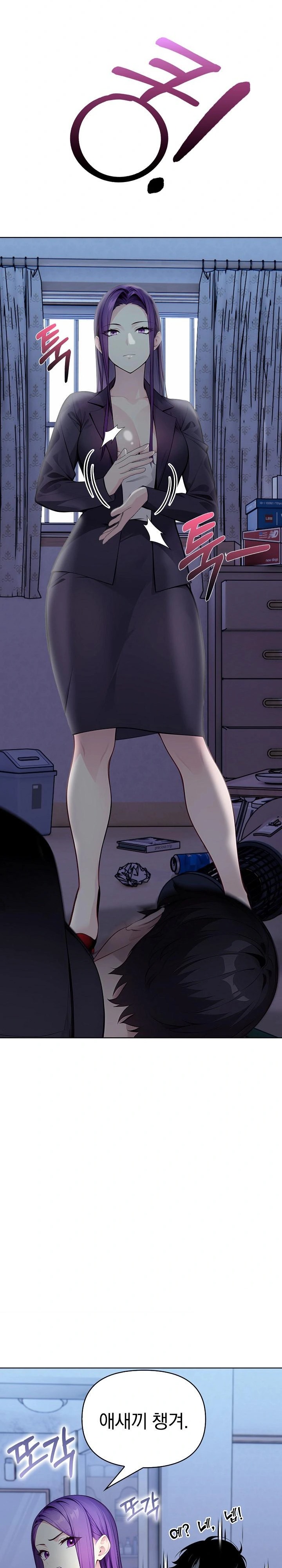 Light Instead of Debt Raw Chapter 1 Page 10