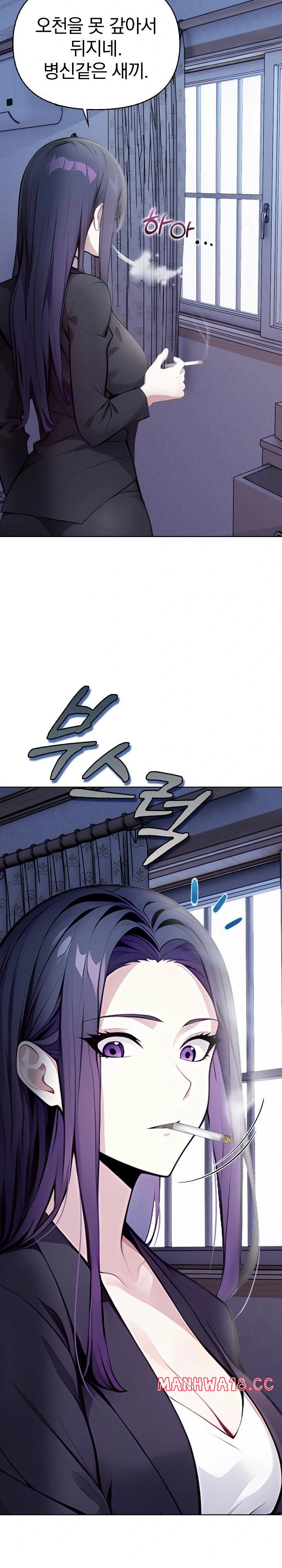 Light Instead of Debt Raw Chapter 1 Page 4