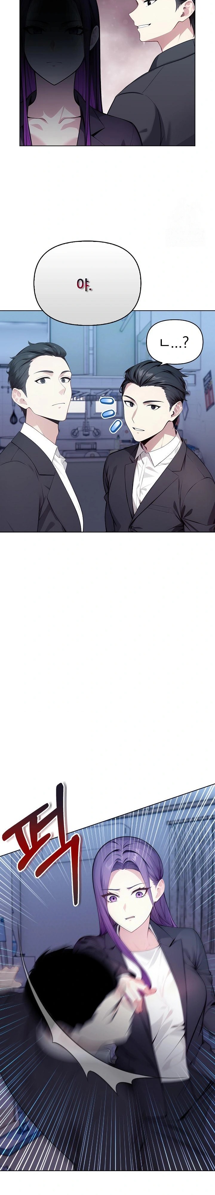 Light Instead of Debt Raw Chapter 1 Page 9