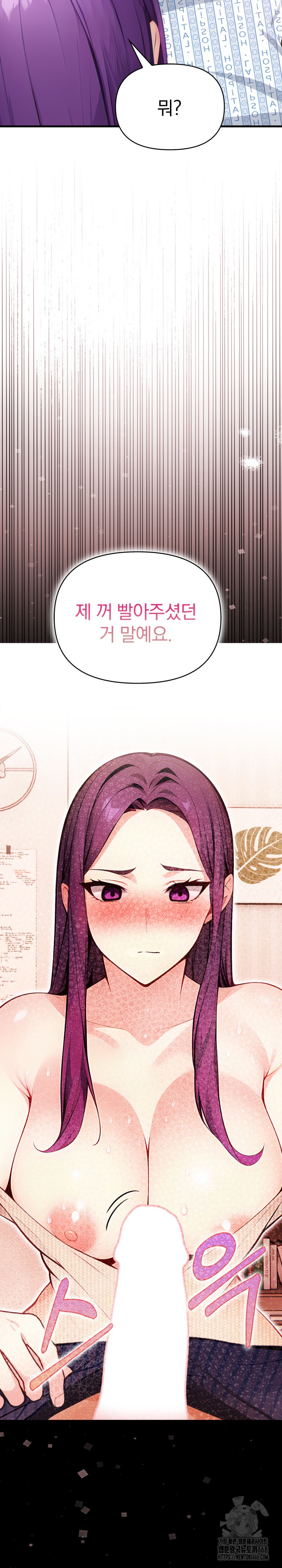 Light Instead of Debt Raw Chapter 10 Page 12