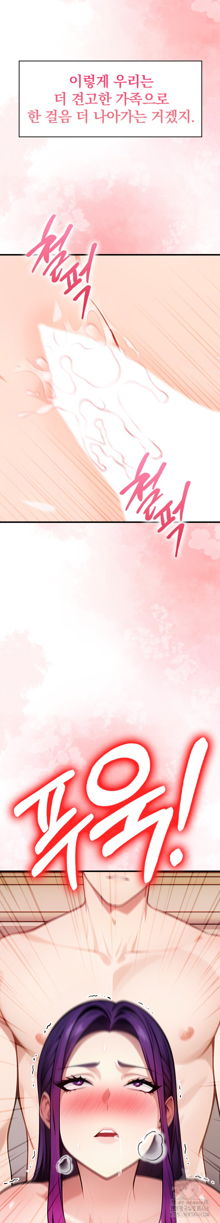 Light Instead of Debt Raw Chapter 10 Page 30