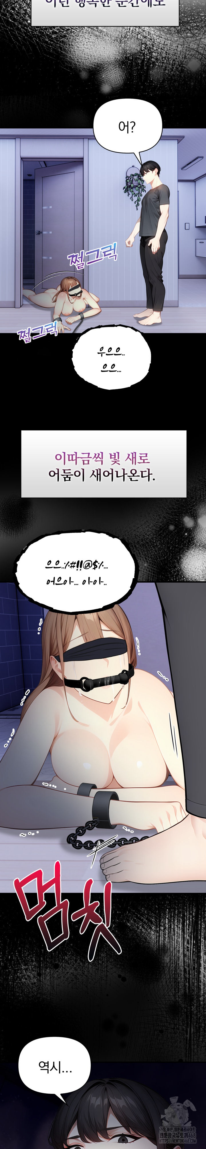 Light Instead of Debt Raw Chapter 10 Page 37