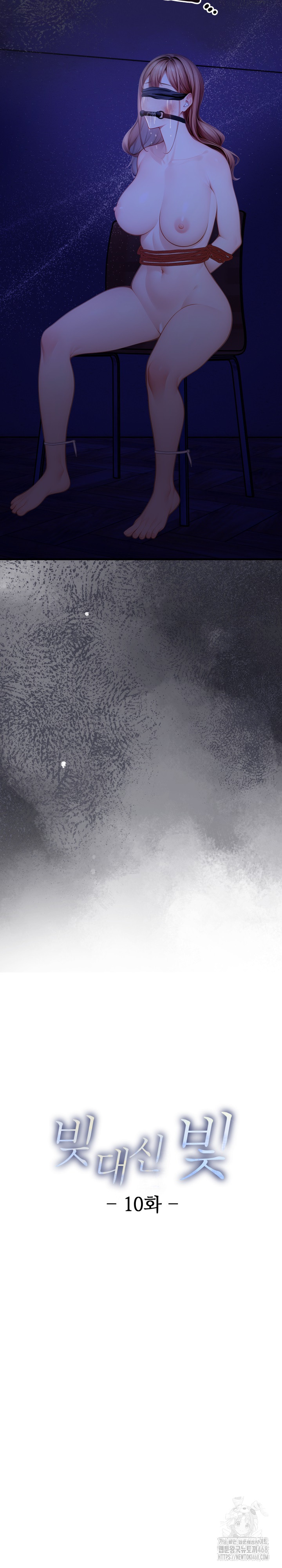 Light Instead of Debt Raw Chapter 10 Page 4