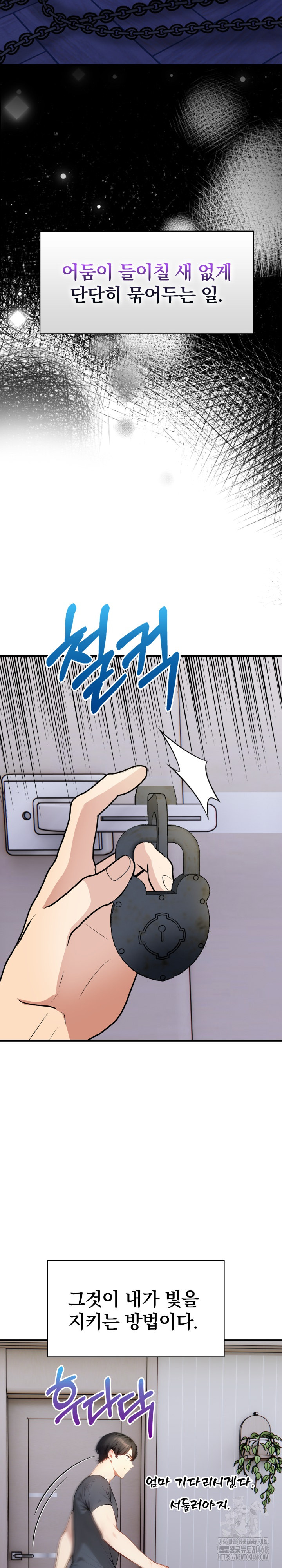 Light Instead of Debt Raw Chapter 10 Page 40