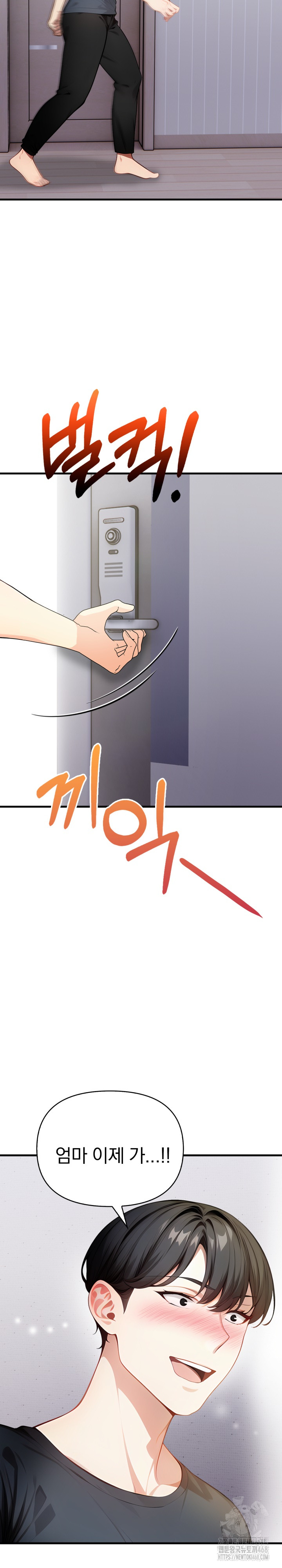 Light Instead of Debt Raw Chapter 10 Page 41