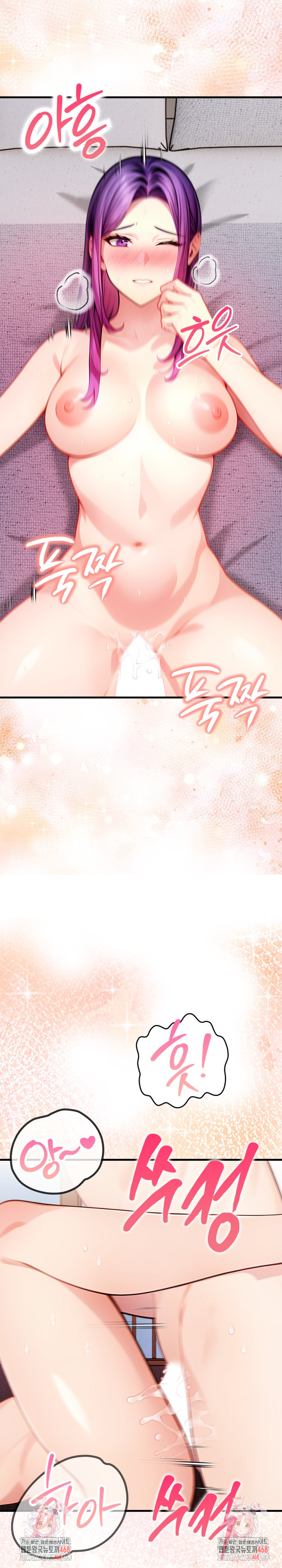 Light Instead of Debt Raw Chapter 10 Page 45