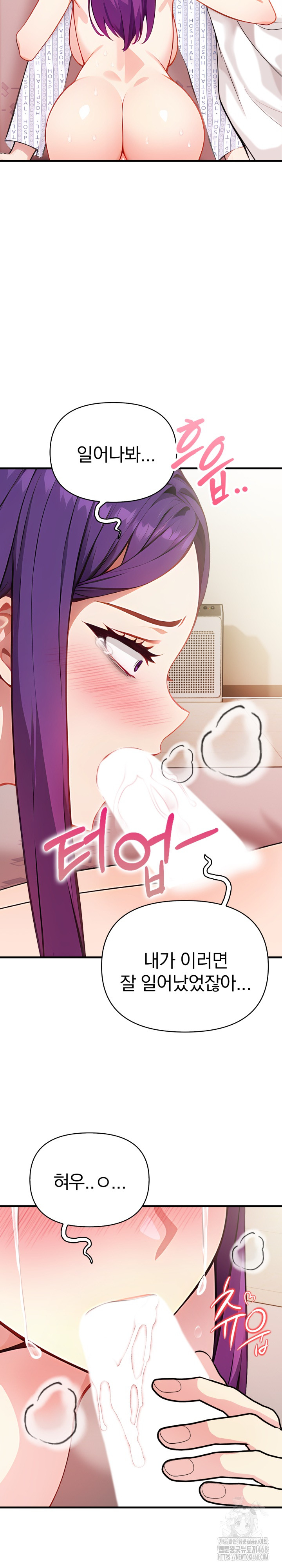 Light Instead of Debt Raw Chapter 10 Page 8