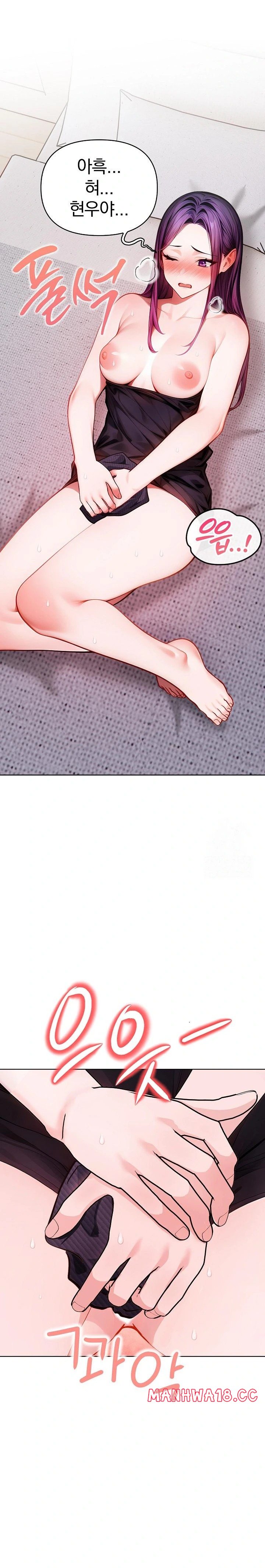 Light Instead of Debt Raw Chapter 3 Page 46