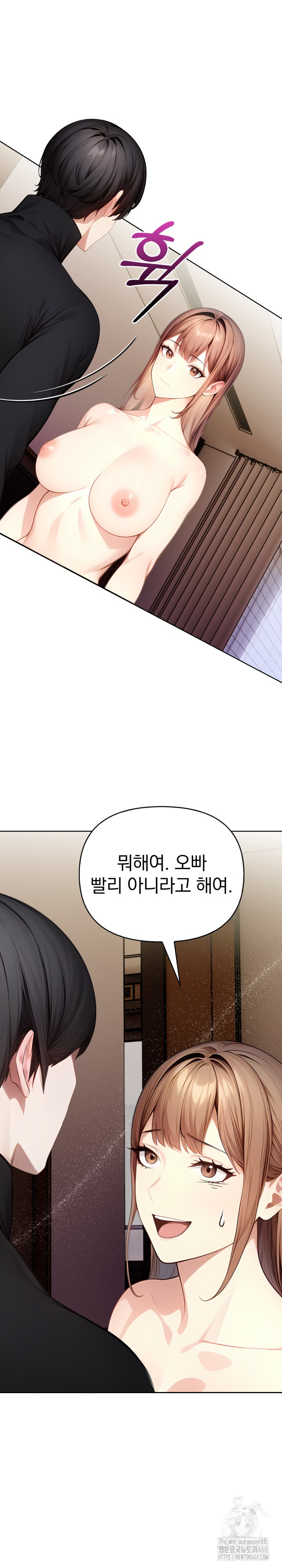 Light Instead of Debt Raw Chapter 7 Page 30