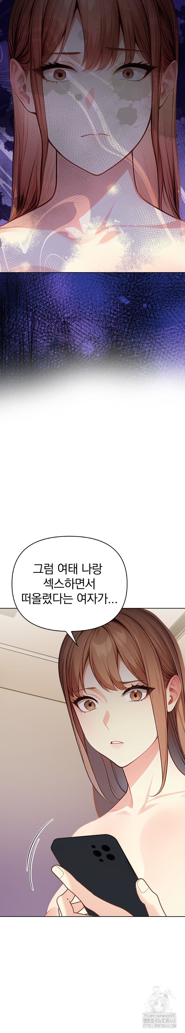 Light Instead of Debt Raw Chapter 7 Page 32