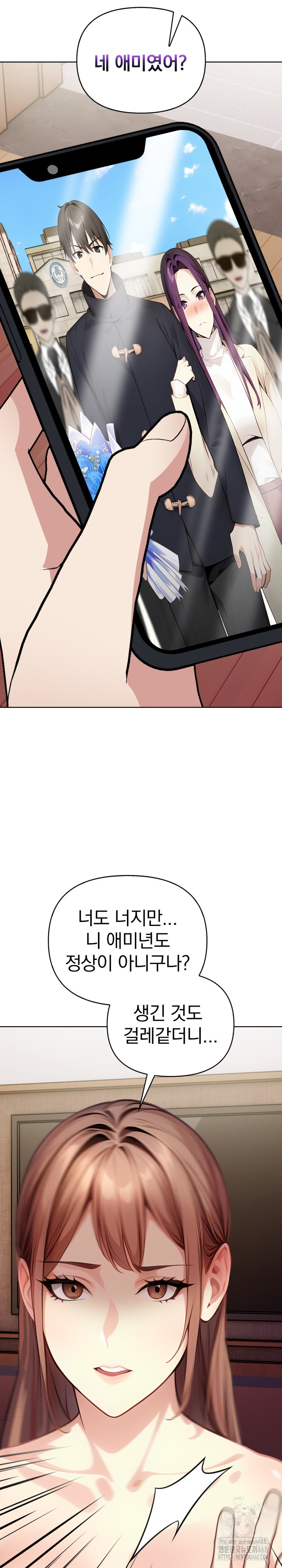 Light Instead of Debt Raw Chapter 7 Page 33
