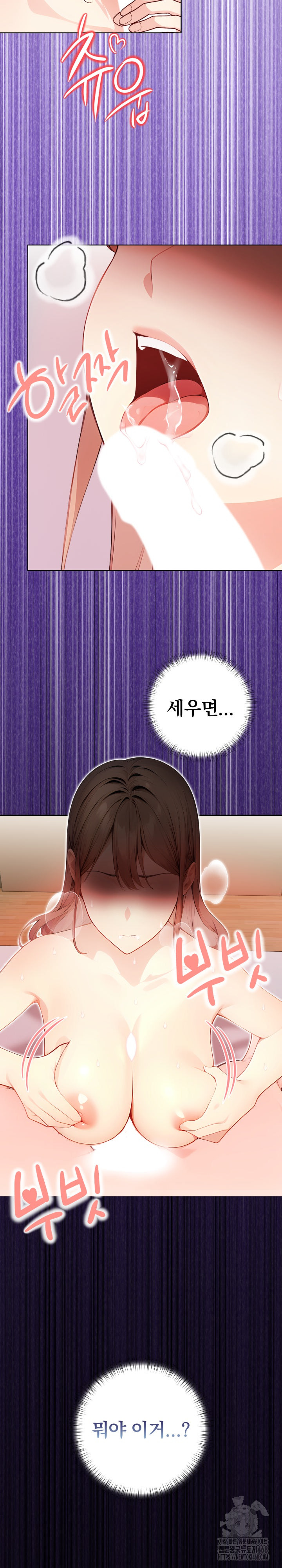Light Instead of Debt Raw Chapter 7 Page 8