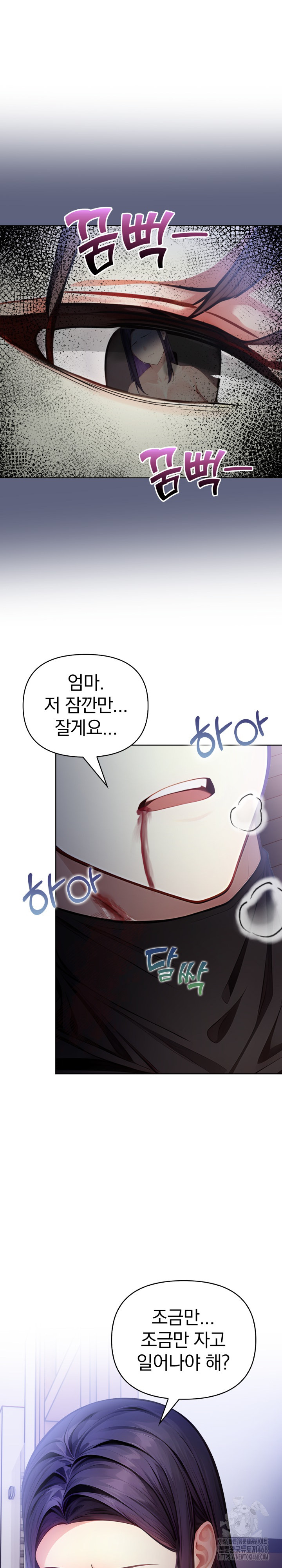 Light Instead of Debt Raw Chapter 9 Page 2