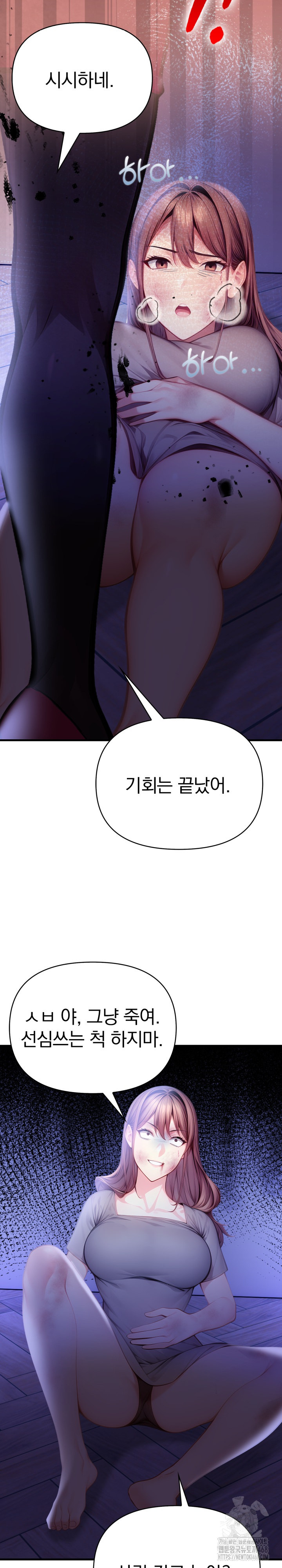 Light Instead of Debt Raw Chapter 9 Page 25