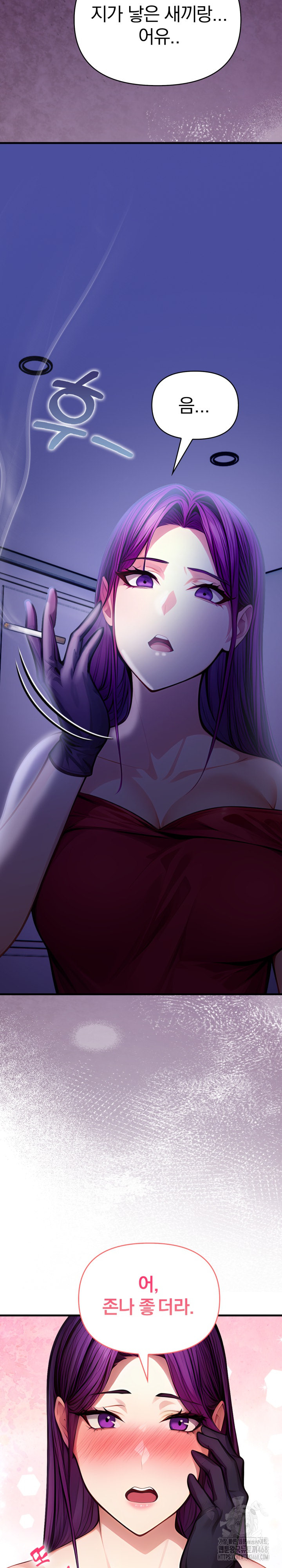 Light Instead of Debt Raw Chapter 9 Page 27