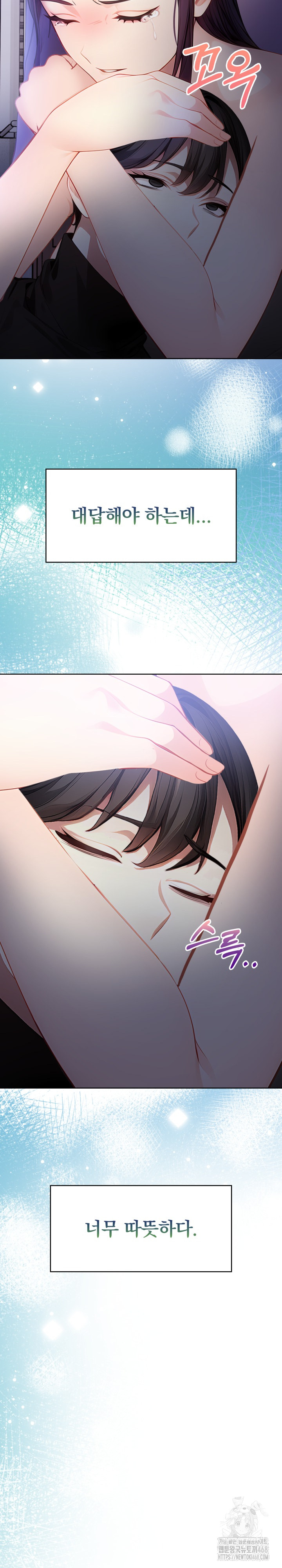 Light Instead of Debt Raw Chapter 9 Page 3
