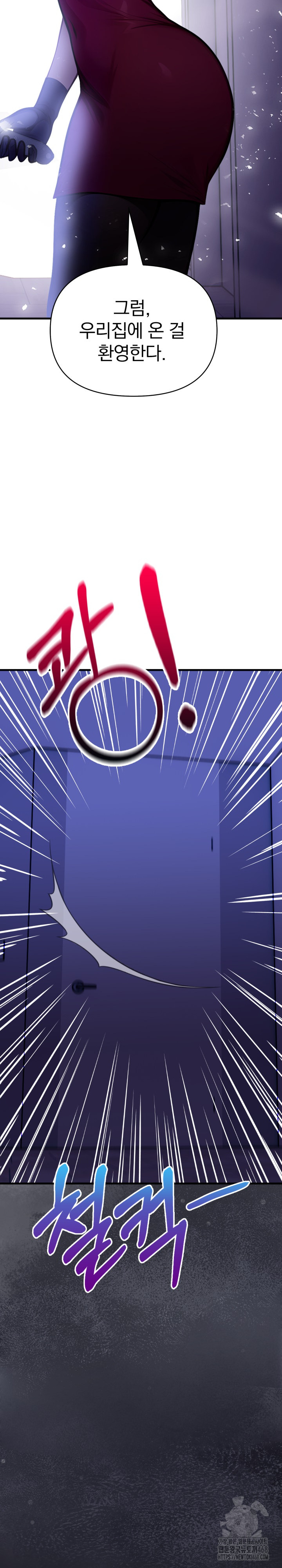 Light Instead of Debt Raw Chapter 9 Page 35