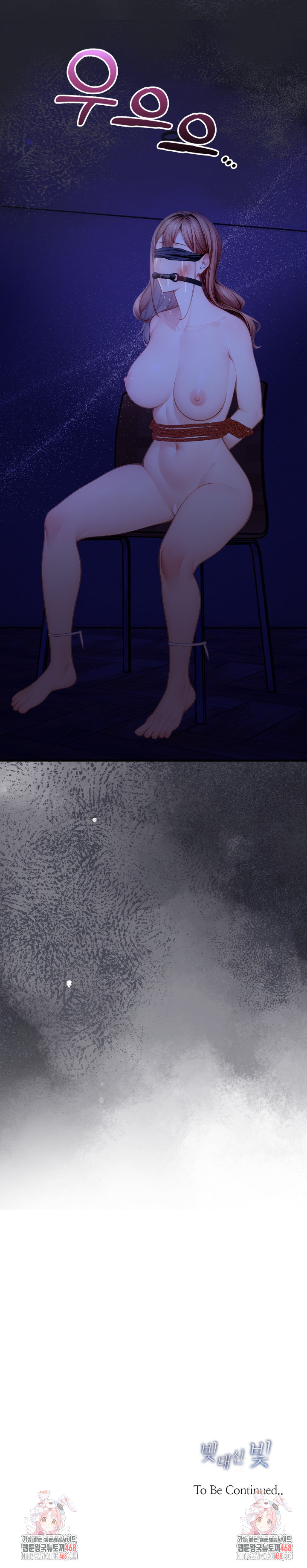 Light Instead of Debt Raw Chapter 9 Page 36