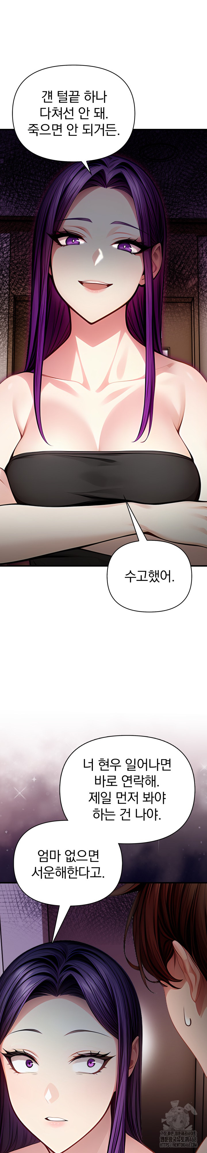 Light Instead of Debt Raw Chapter 9 Page 7