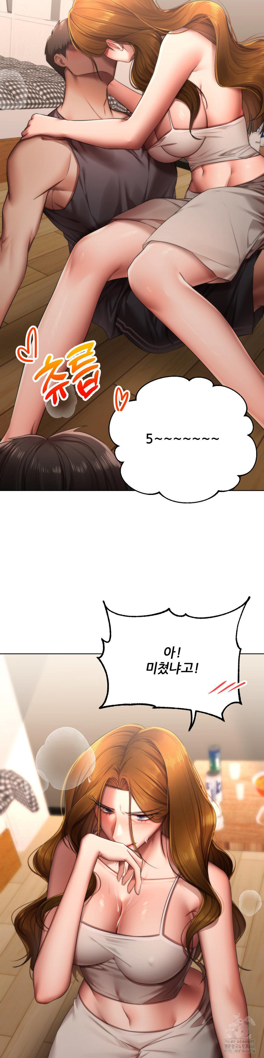 Deviance Diary Shorts Raw Chapter 1 Page 10