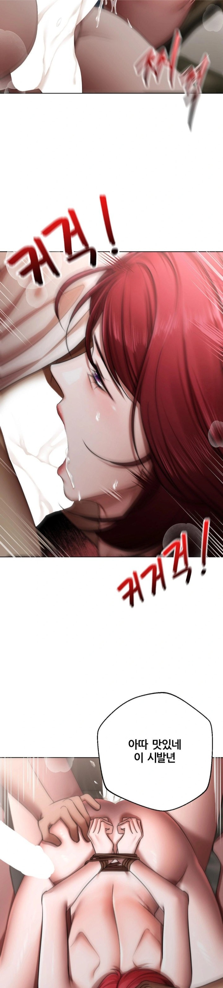 Deviance Diary Shorts Raw Chapter 10 Page 21
