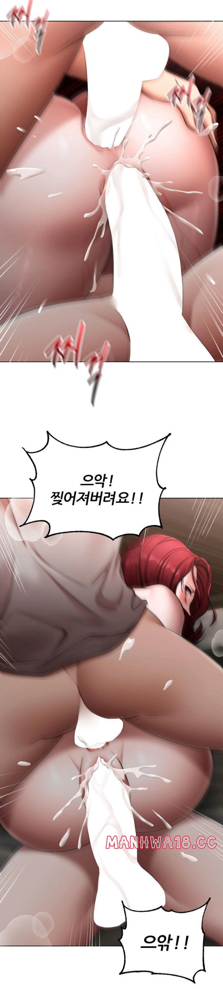 Deviance Diary Shorts Raw Chapter 10 Page 25