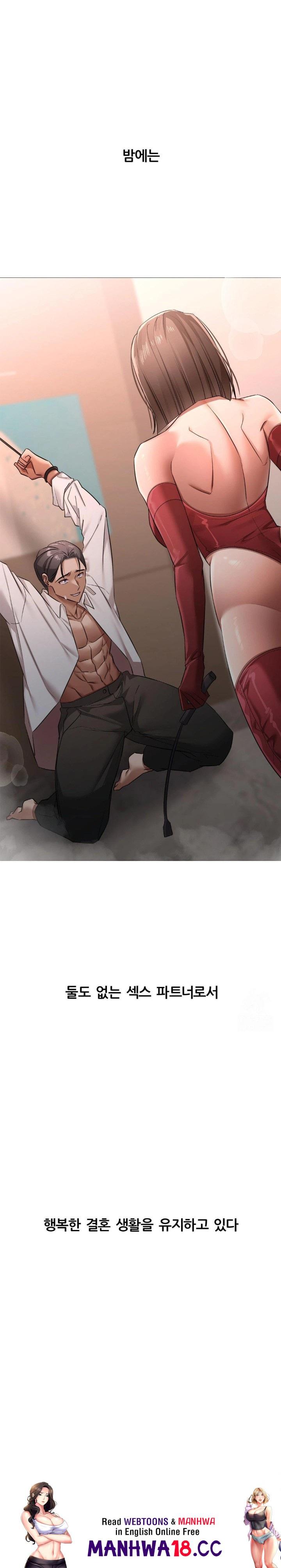 Deviance Diary Shorts Raw Chapter 11 Page 30